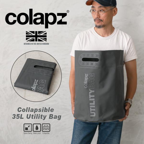 waiper_colapz-sorc-col2539