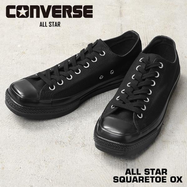 CONVERSE コンバース 31316072 ALL STAR SQUARETOE OX オールスター スクエアトウ スニーカー BLKMONO【Cx】【T】 waiper_convers-31316072