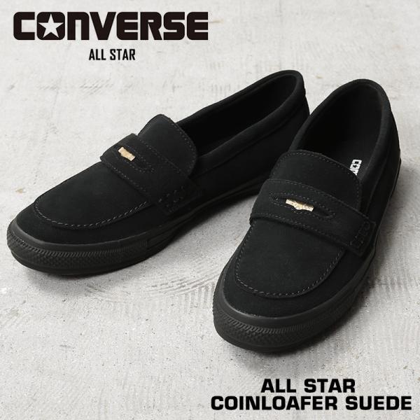 CONVERSE（コンバース） 31316671 ALL STAR COINLOAFER SUEDE