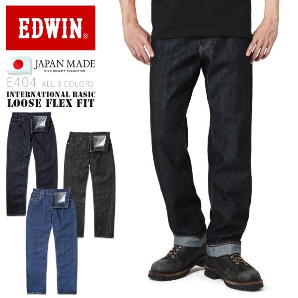 エドウィン(EDWIN) 404 メンズジーンズ(ジーパン) | 通販・人気
