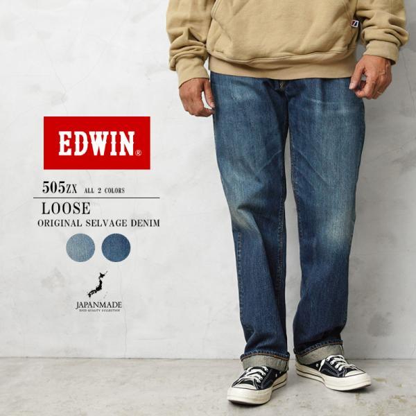 waiper_edwin-e50550 waiper_edwin-e50550