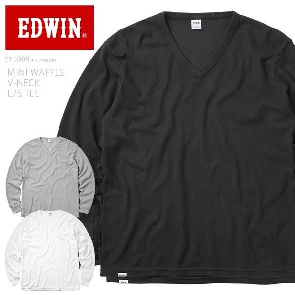 Edwin エドウィン Et5809 ミニワッフル Vネック 長袖 Tシャツ メンズ サーマル ロンt カットソー インナー 無地 ミリタリー ブランド クーポン対象外 Edwin Et5809 ミリタリーショップwaiper 通販 Yahoo ショッピング