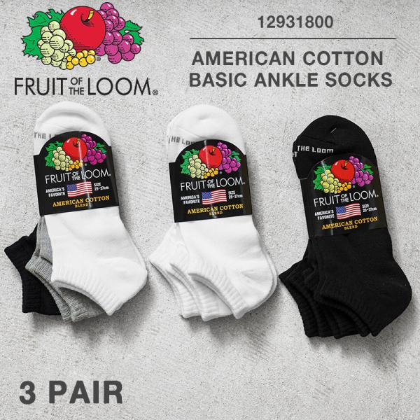 FRUIT OF THE LOOM（フルーツオブザルーム） 12931800 アメリカン