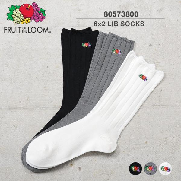 FRUIT OF THE LOOM（フルーツオブザルーム） 80573800 C.FTL 6×2 リブ