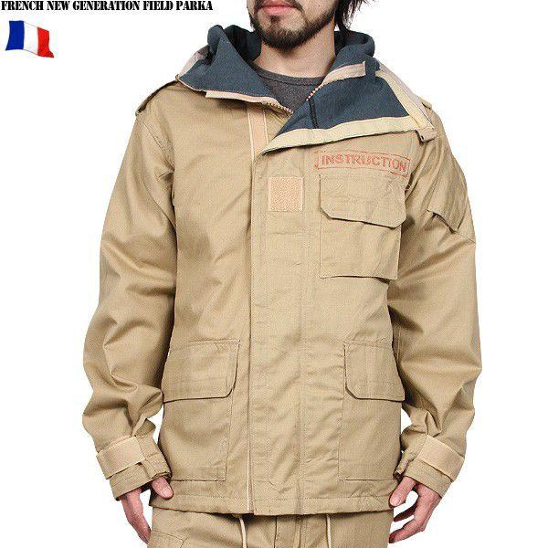 ミリタリージャケット 実物 新品 フランス軍新型フィールドパーカー Tan フィールドジャケット デッドストック クーポン対象外 Fr Fierd Jkt ミリタリーショップwaiper 通販 Yahoo ショッピング