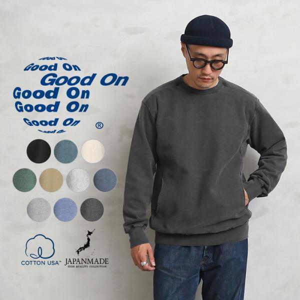 GOOD ON グッドオン スウェット / Good On GOBW-1912 ヘビー