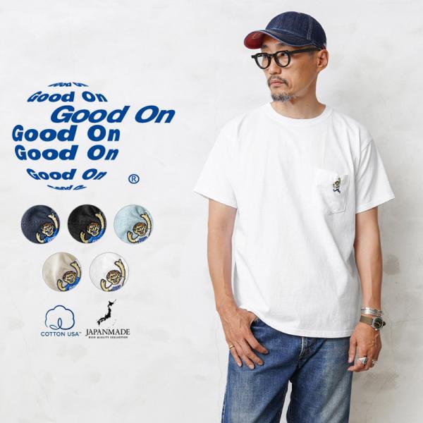 SOTQ スワイプオンザクワイエットジャケット SOTQ スワイプオンザクワイエットジャケット