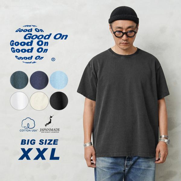 GOOD ON（グッドオン） GOST-7012X S/S クルーネックTシャツ BIGサイズ