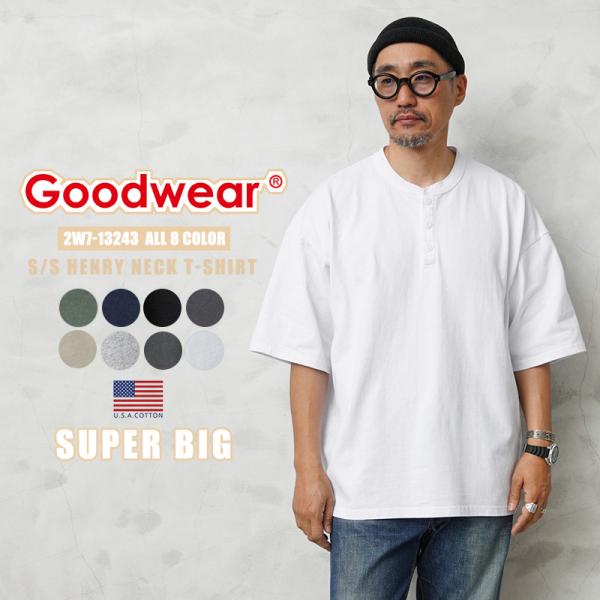 waiper_goodwear-2w7-13243 waiper_goodwear-2w7-13243