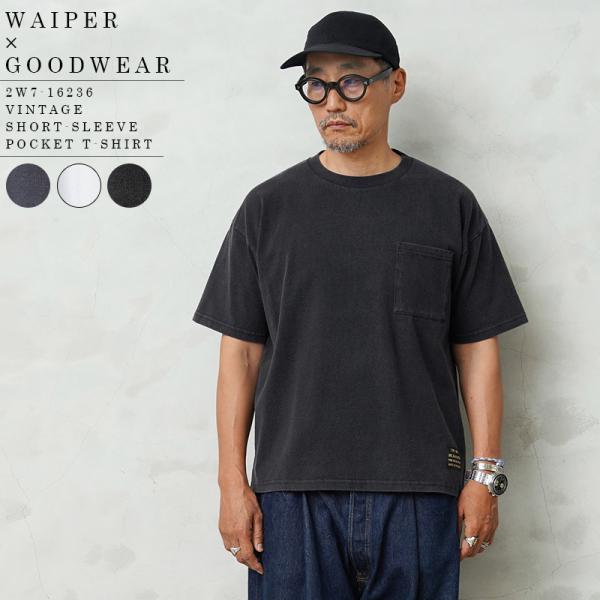 WAIPER×Goodwear グッドウェア 2W7-16236 VINTAGE S/S ポケット 半袖 Tシャツ 無地 カットソー アメカジ ワイパー ブランド【クーポン対象外】【T】
