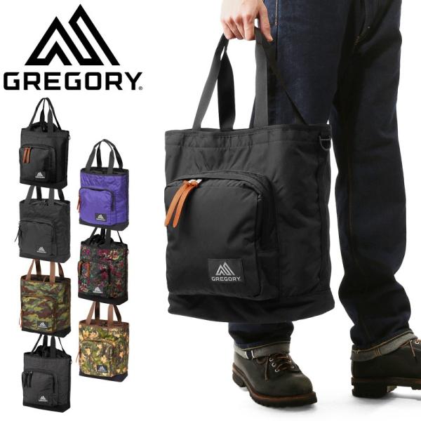 Gregory グレゴリー Bayside Tote ベイサイドトート トートバッグ 手提げ 手持ち サイズ Pc ブランド Buyee Buyee 日本の通販商品 オークションの代理入札 代理購入