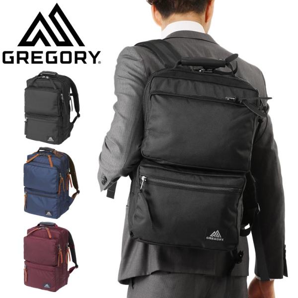 Gregory グレゴリー Covert Mission Day カバートミッションデイ ビジネスバッグ リュック バックパック 出張 ブランド Buyee 日本代购平台 产品购物网站大全 Buyee一站式代购 Bot Online