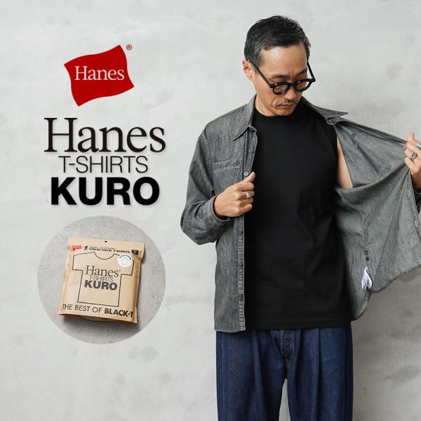 Hanes（ヘインズ） HM3-D202 Hanes T-SHIRTS KURO SLEEVELESS スリーブ