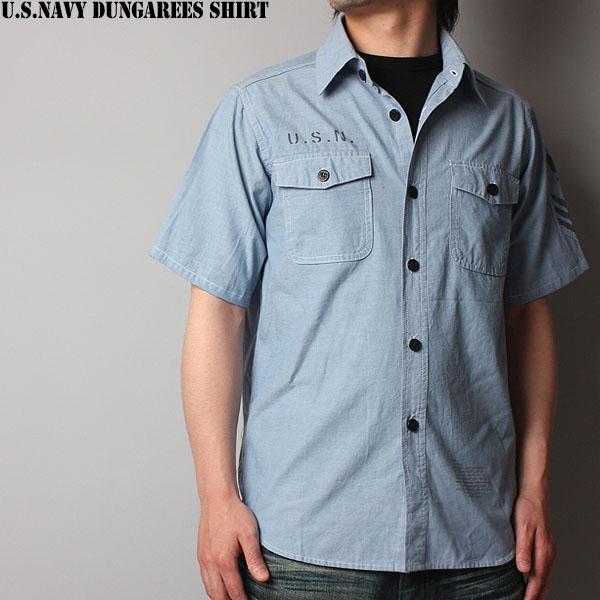 ミリタリーシャツ 新品 米軍U.S.NAVYダンガリーシャツ半袖 ブルー【T