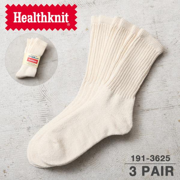 Healthknit（ヘルスニット） 191-3625 シンカー クラシック 無地