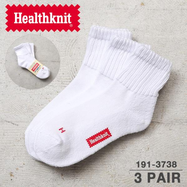 waiper_healthknit-191-3738