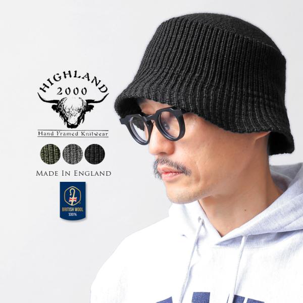 HIGHLAND 2000（ハイランド2000） ハイランド2000 HL-0036 Straight