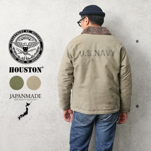 HOUSTON ヒューストン WAIPER別注 5N-1XVW 米海軍 タイト N-1 HOUSTON ヒューストン WAIPER別注 5N-1XVW 米海軍 タイト N-1