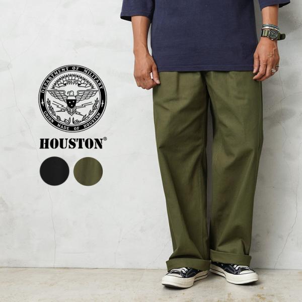 HOUSTON ヒューストン 10105 フランス空軍 AIRFORCE トラウザー