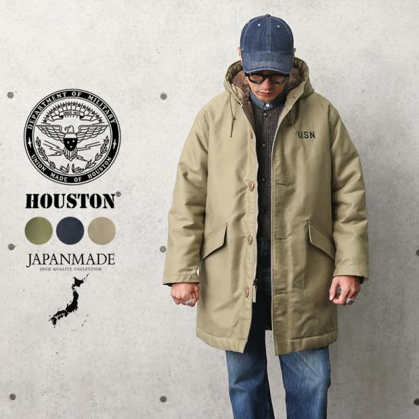 HOUSTON N-2デッキコート サイズ40 ネイビー 50742_05.jpg