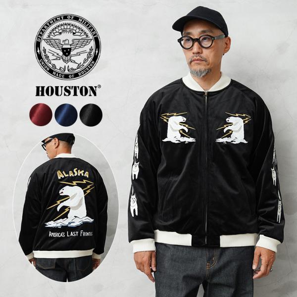 HOUSTON ヒューストン 51521 別珍 スーベニアジャケット ALASKA