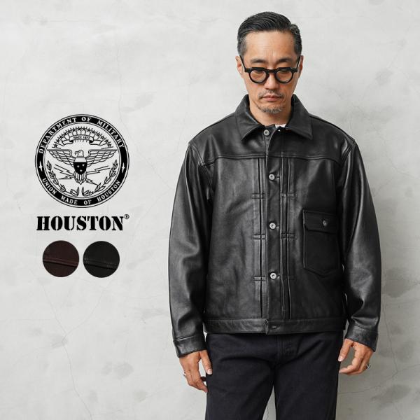 HOUSTON ヒューストン 8215 カウレザートラックジャケット 1st HOUSTON ヒューストン 8215 カウレザートラックジャケット 1st