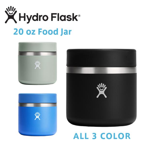 HYDRO FLASK（ハイドロフラスク） 5089144 フード 20oz 保温・保冷