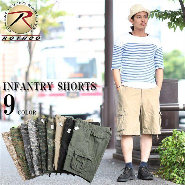 ROTHCO（ロスコ） メンズ ショーツ ハーフパンツ INFANTRY ショート