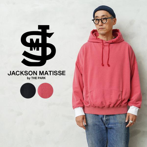 JACKSON MATISSE USED加工パーカー Ｌサイズ JACKSON MATISSE USED加工パーカー Lサイズ