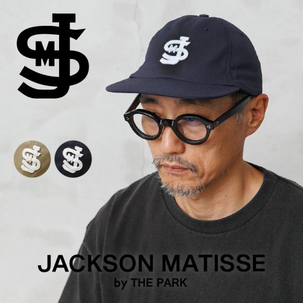 JACKSON MATISSE ジャクソンマティス JZ26AW006 COOPERSTOWN×JM FELT letter LOGO Ball Cap キャップ MADE IN USA【クーポン対象外】【T】