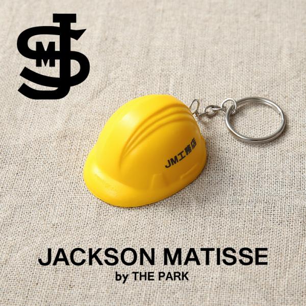 JACKSON MATISSE ジャクソンマティス JZ26AW009 JM工務店 Stress Reliever Key Chain キーホルダー【クーポン対象外】【T】
