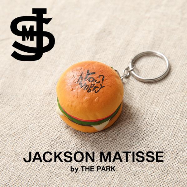 JACKSON MATISSE（ジャクソンマティス） JZ26SS005 You hungry? key