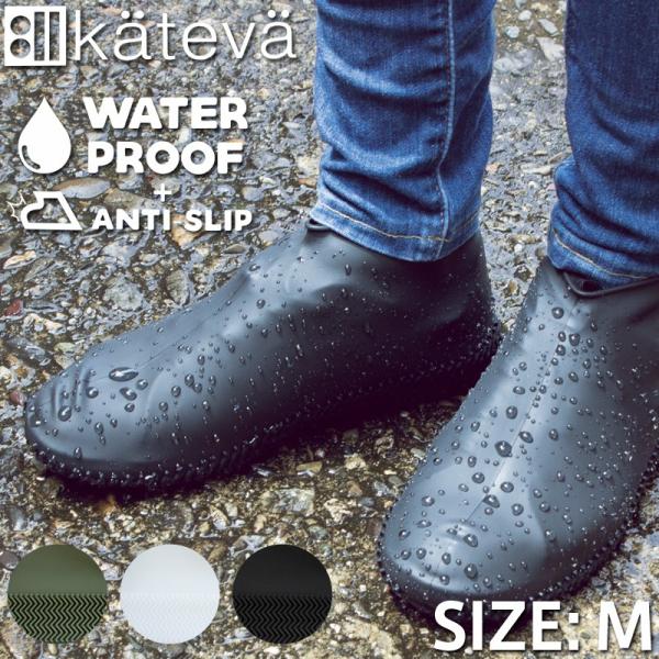 kateva shoe covers jp
