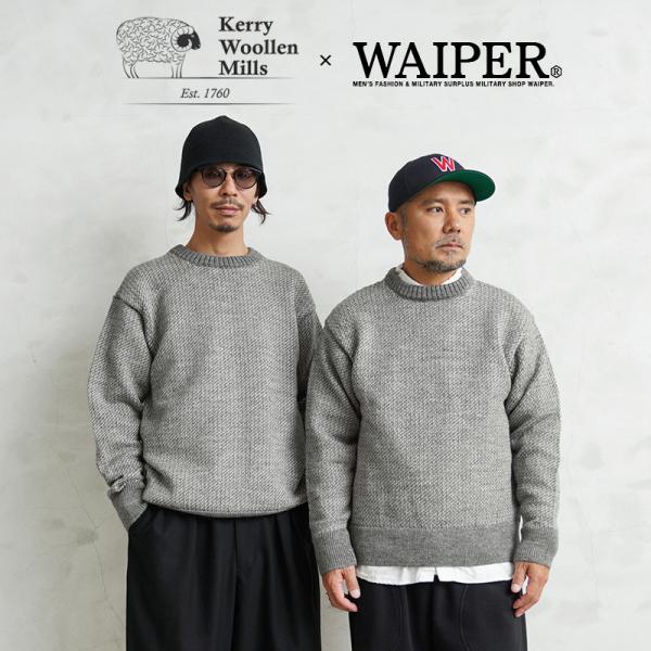 Kerrywoollenmills（ケリーウーレンミルズ） WAIPER×KERRY WOOLLEN