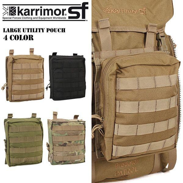 karrimor SF カリマーSF Large Utility Pouch 4色 ミリタリーポーチ 