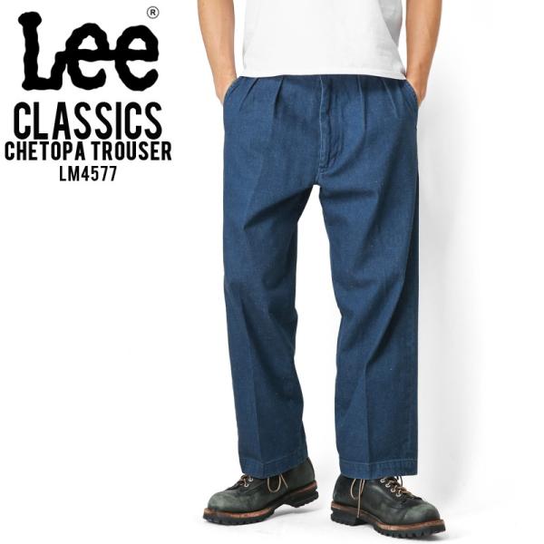 waiper_lee-lm4577-336