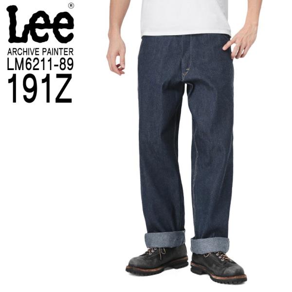 Lee リー LM6211-89 ARCHIVES 50s 191Z ペインターパンツ メンズ デニム ジーンズ ジーパン ワーク アメカジ  ブランド【T】