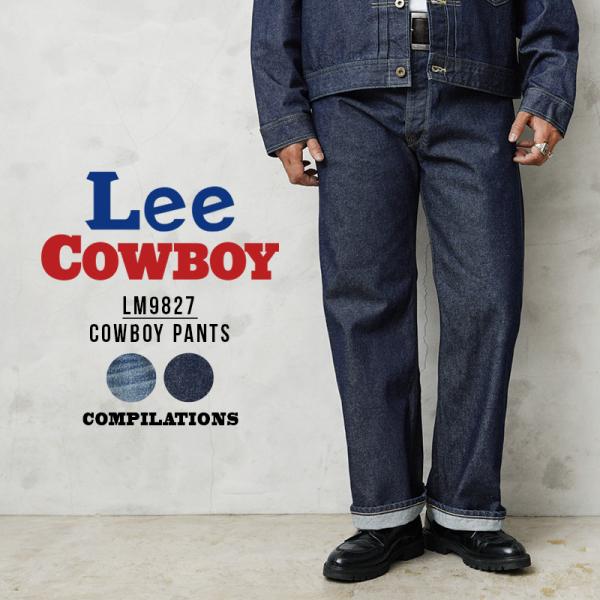waiper_lee-lm9827 waiper_lee-lm9827