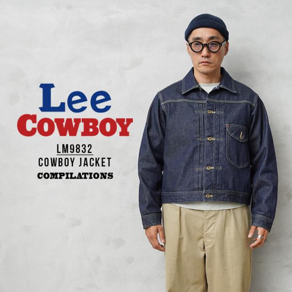 Lee リー LM9832 COMPILATIONS COWBOY JACKET 100周年記念