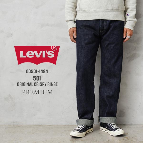 パンツ LEVI'S DENIM PANTS 00501-1484 W33 waiper_levis-00501-1484