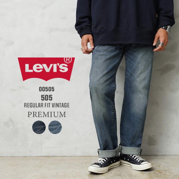 waiper_levis-00505-155x