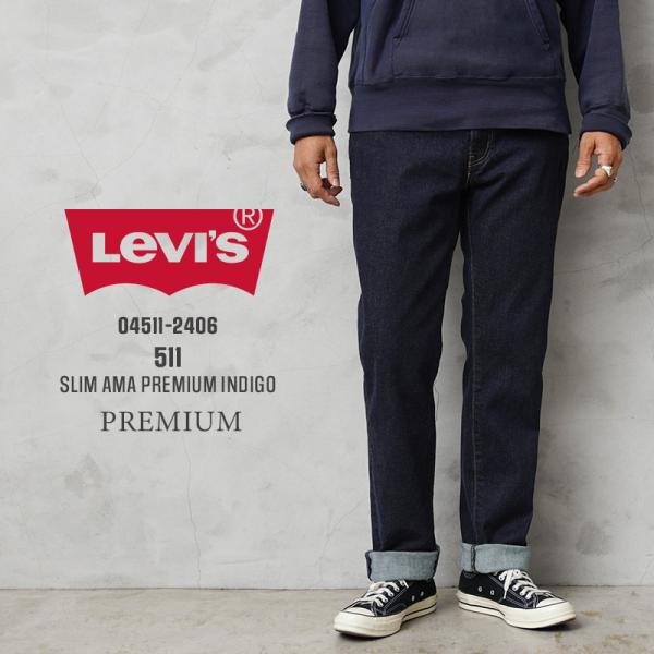 Levi's（リーバイス） Levi's 04511-2406 PREMIUM 511 スリムフィット