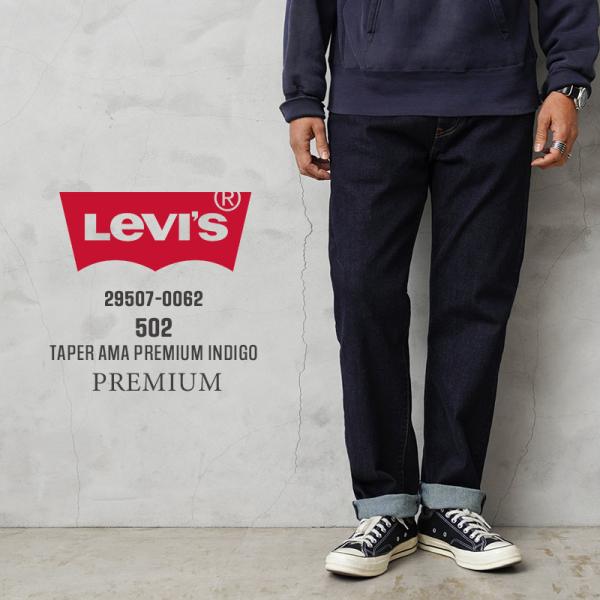 Levi's 502 リジットデニム W34 LEVI's 502 Jeans Men's W34 L31 Tapered Fit Whiskers Faded