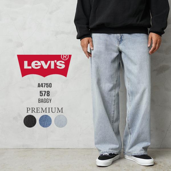 Levi's 2000年代 バギーデニムバギーパンツワイドデニムワイドパンツ Levi's 2000年代 バギーデニムバギーパンツワイドデニムワイド