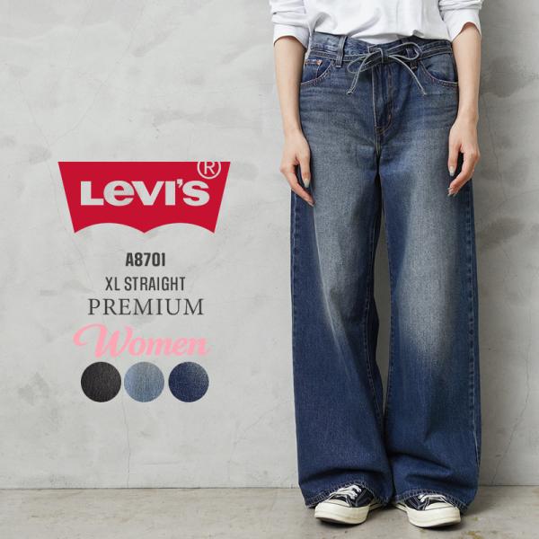 Levis PReMIUM Levi's リーバイス A8701 PREMIUM XL STRAIGHT バギー