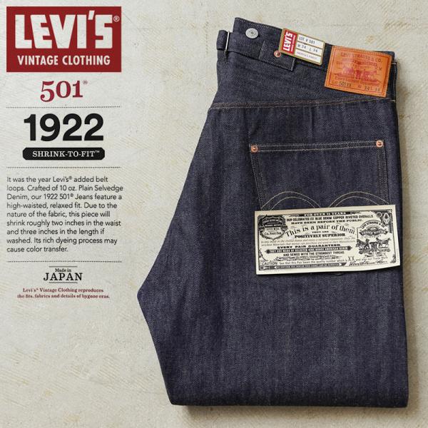 Levi's VINTAGE CLOTHING LEVI'S A4410-0003 1922's 501XX ジーンズ
