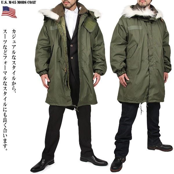 ヒツジ様用 m-65 フィッシュテール モッズコート 90's デッド XL ②