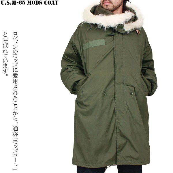 オートマトン として カウント 軍 モノ モッズ コート キャリッジ 自分の力ですべてをする 袋