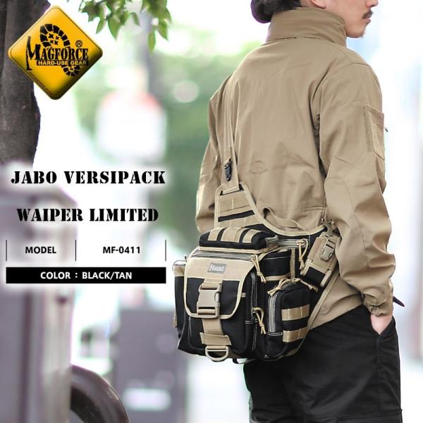 MAGFORCEマグフォースWAIPER別注ミリタリーバッグ MAGFORCE（マグフォース） WAIPER別注 MF-0411 Jabo Versipack BLACK