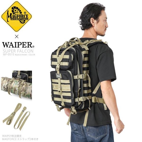 waiper_magforce-mf0515wp